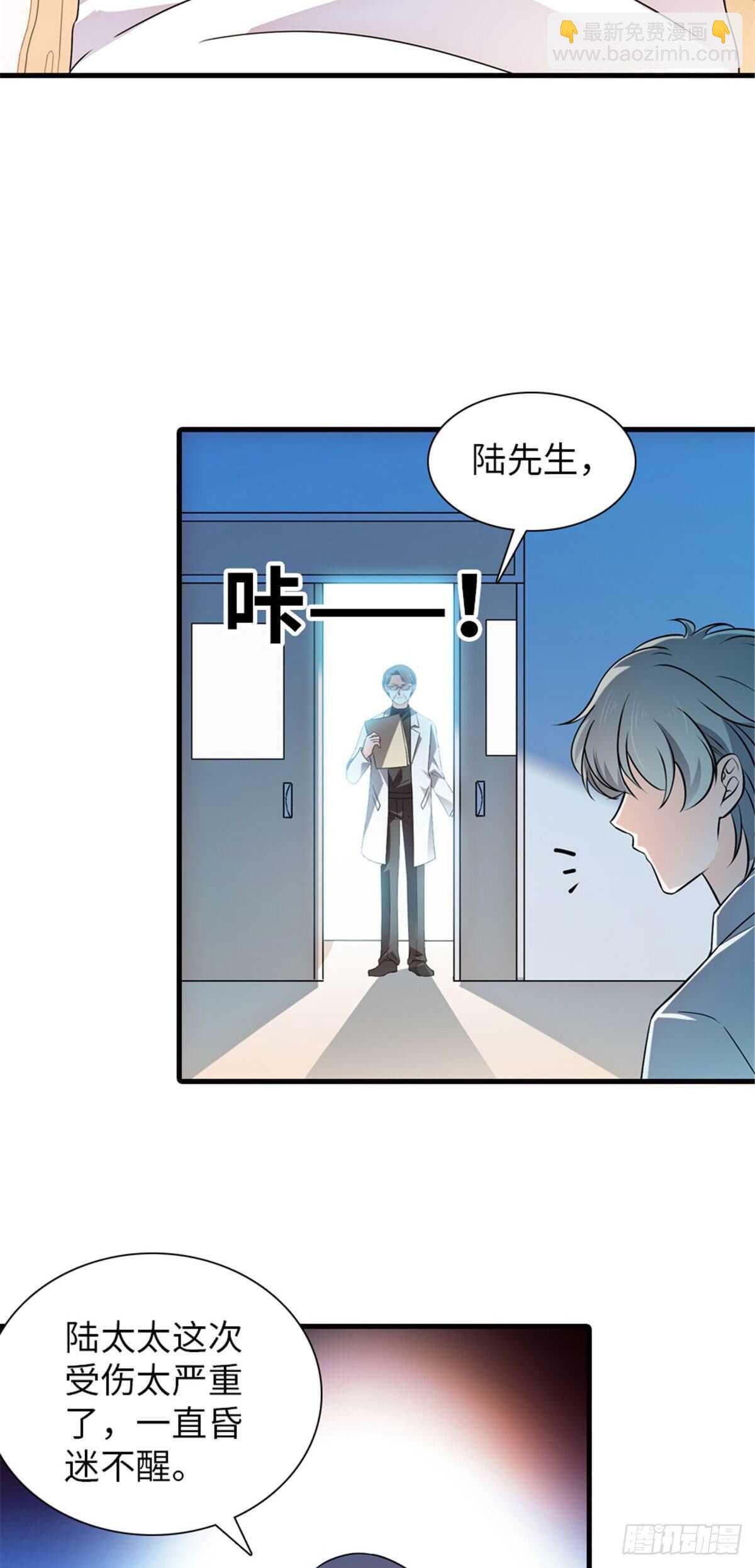 第233话 让你麻麻休息一下32