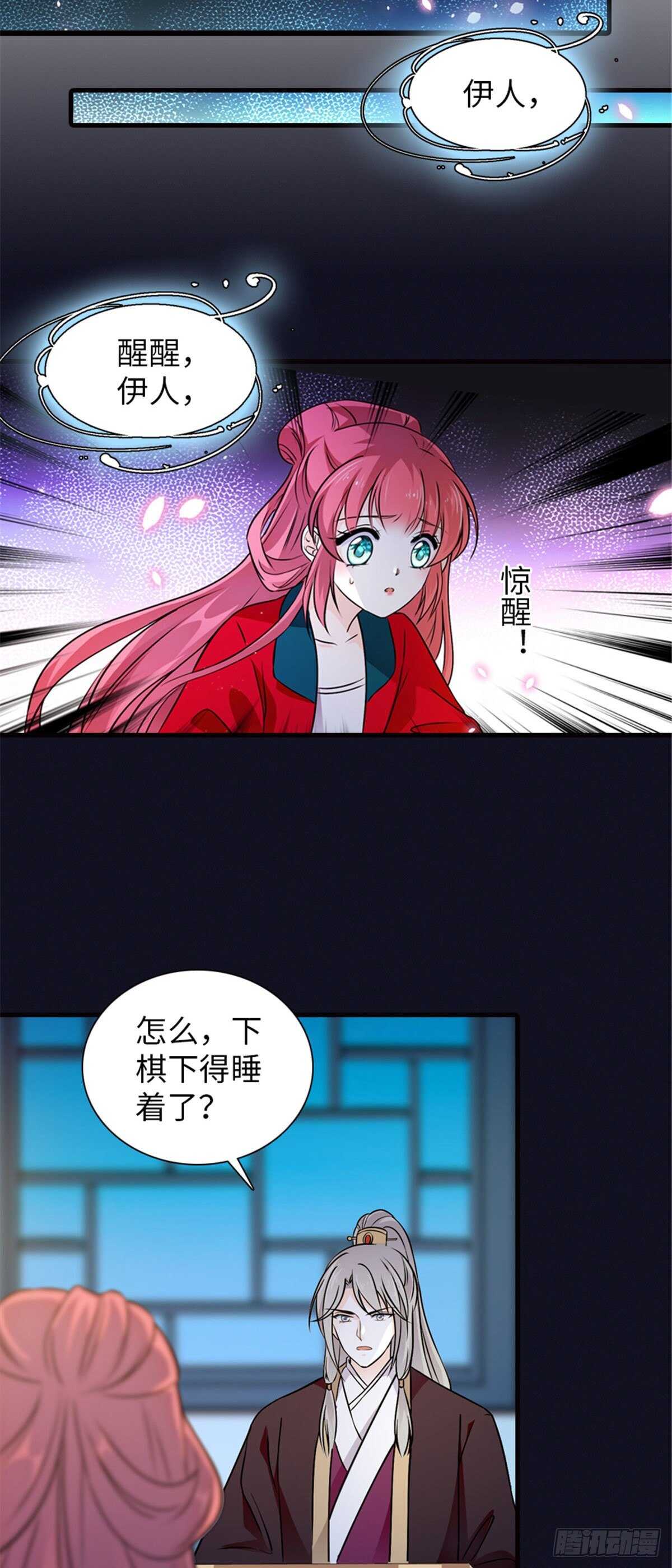 第233话 让你麻麻休息一下36