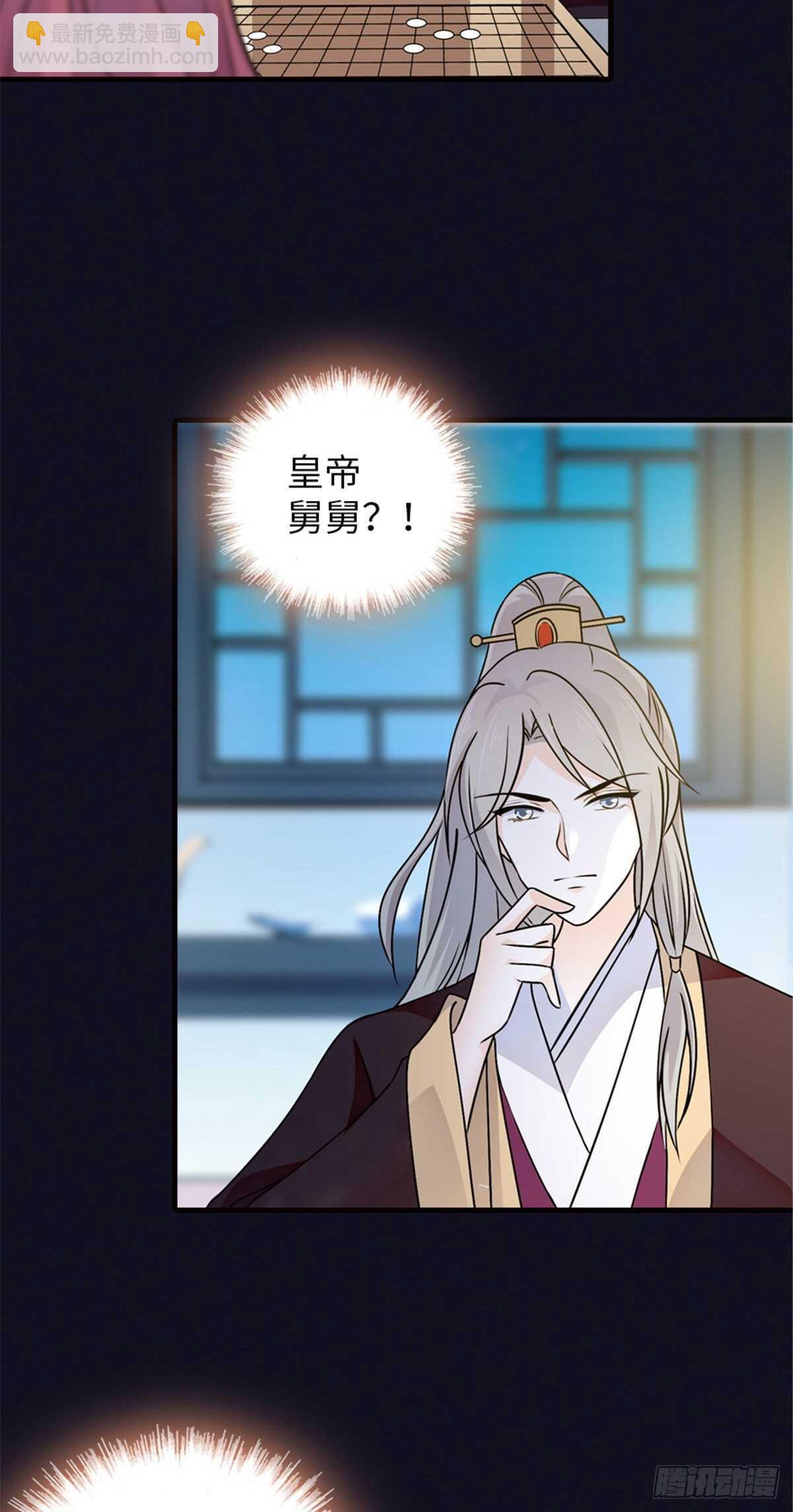 第233话 让你麻麻休息一下37