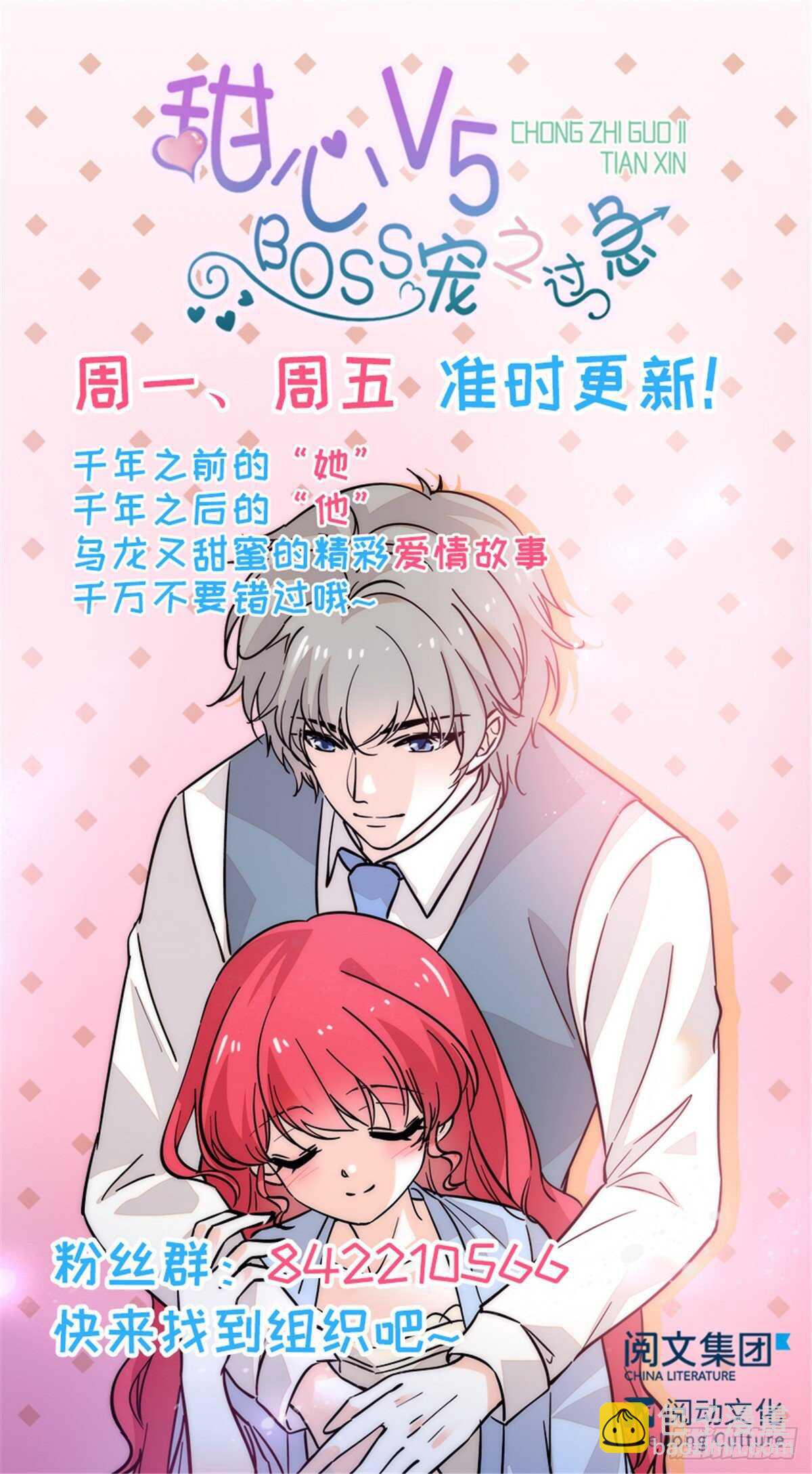第233话 让你麻麻休息一下39