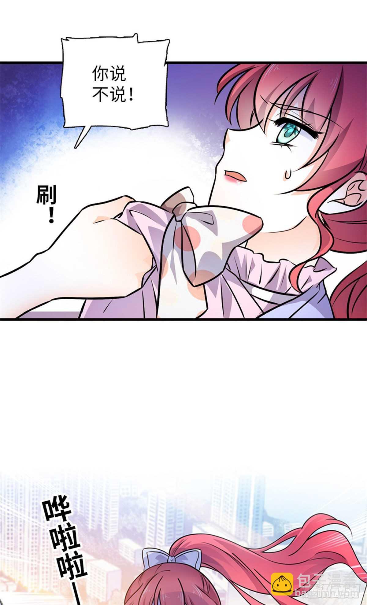 第233话 让你麻麻休息一下4