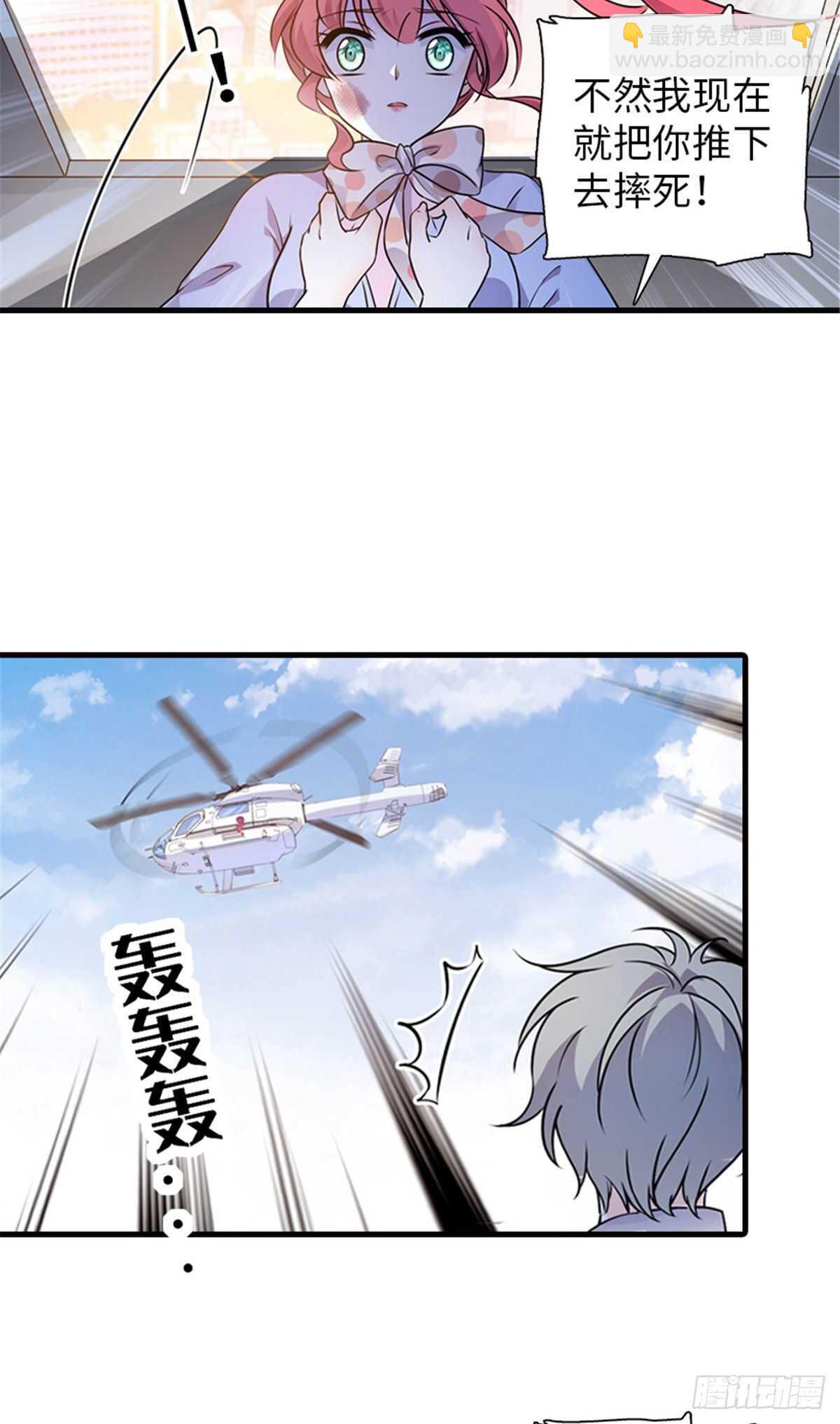第233话 让你麻麻休息一下5