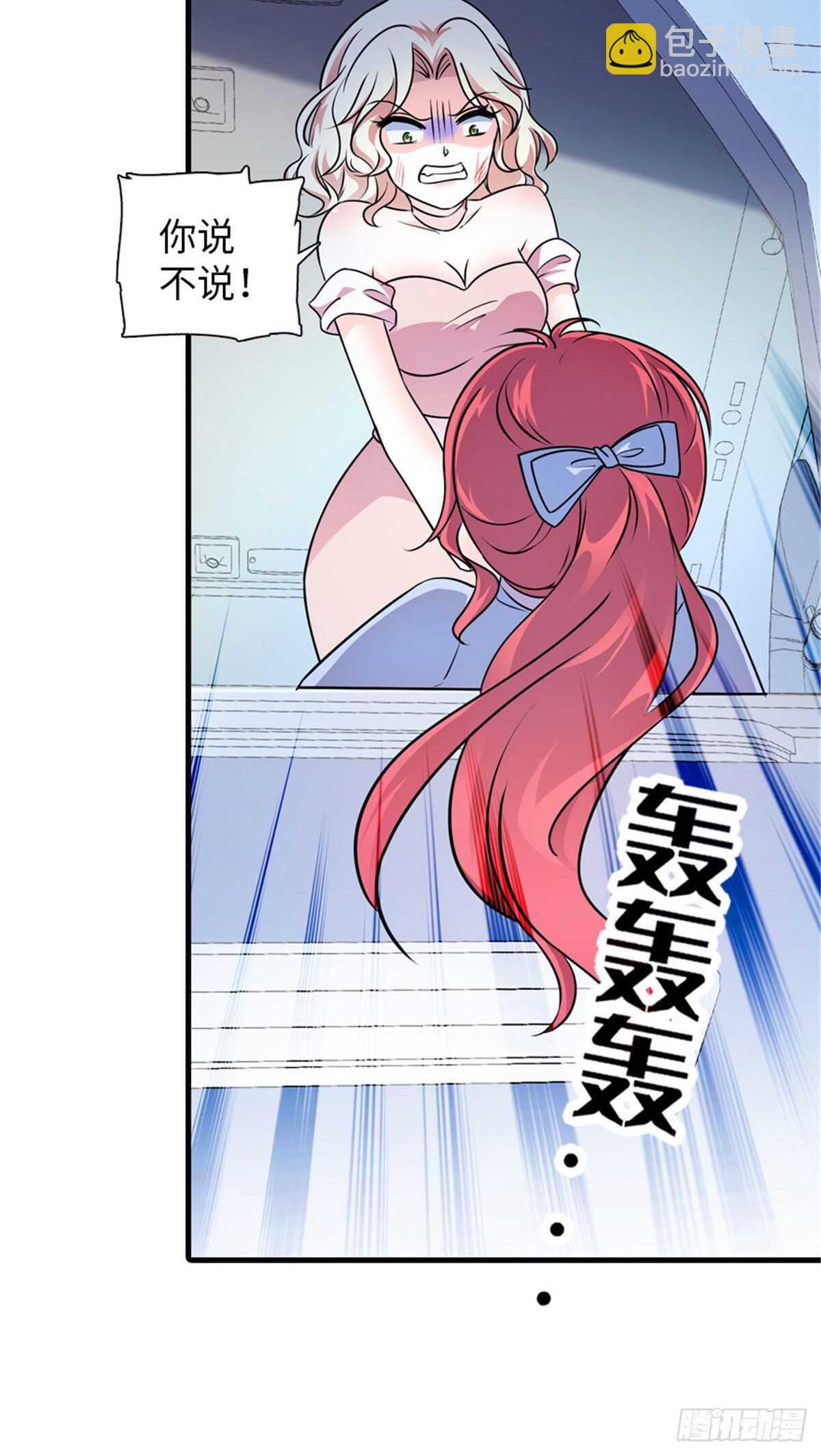 第233话 让你麻麻休息一下7