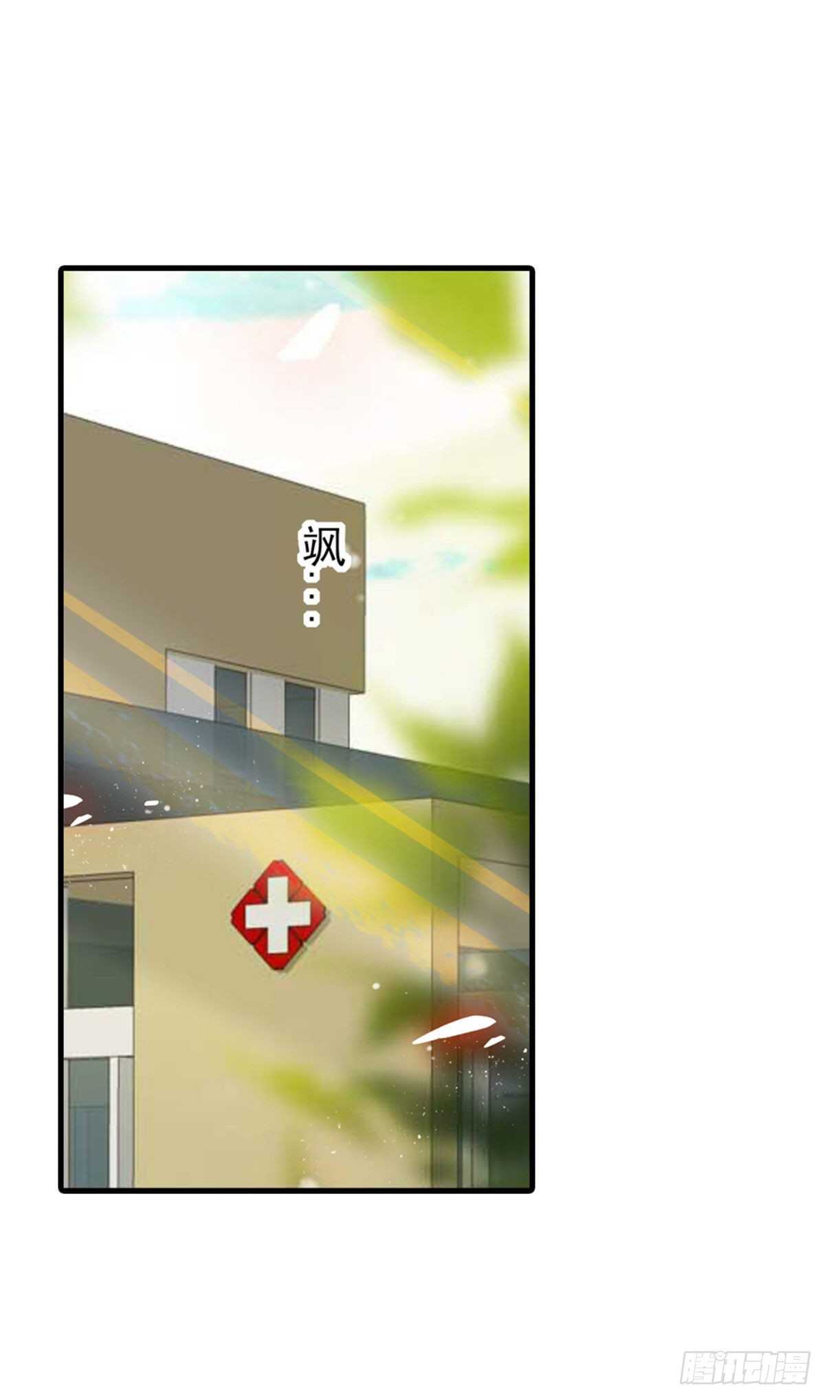 第236话 不要每次都用亲亲骗1