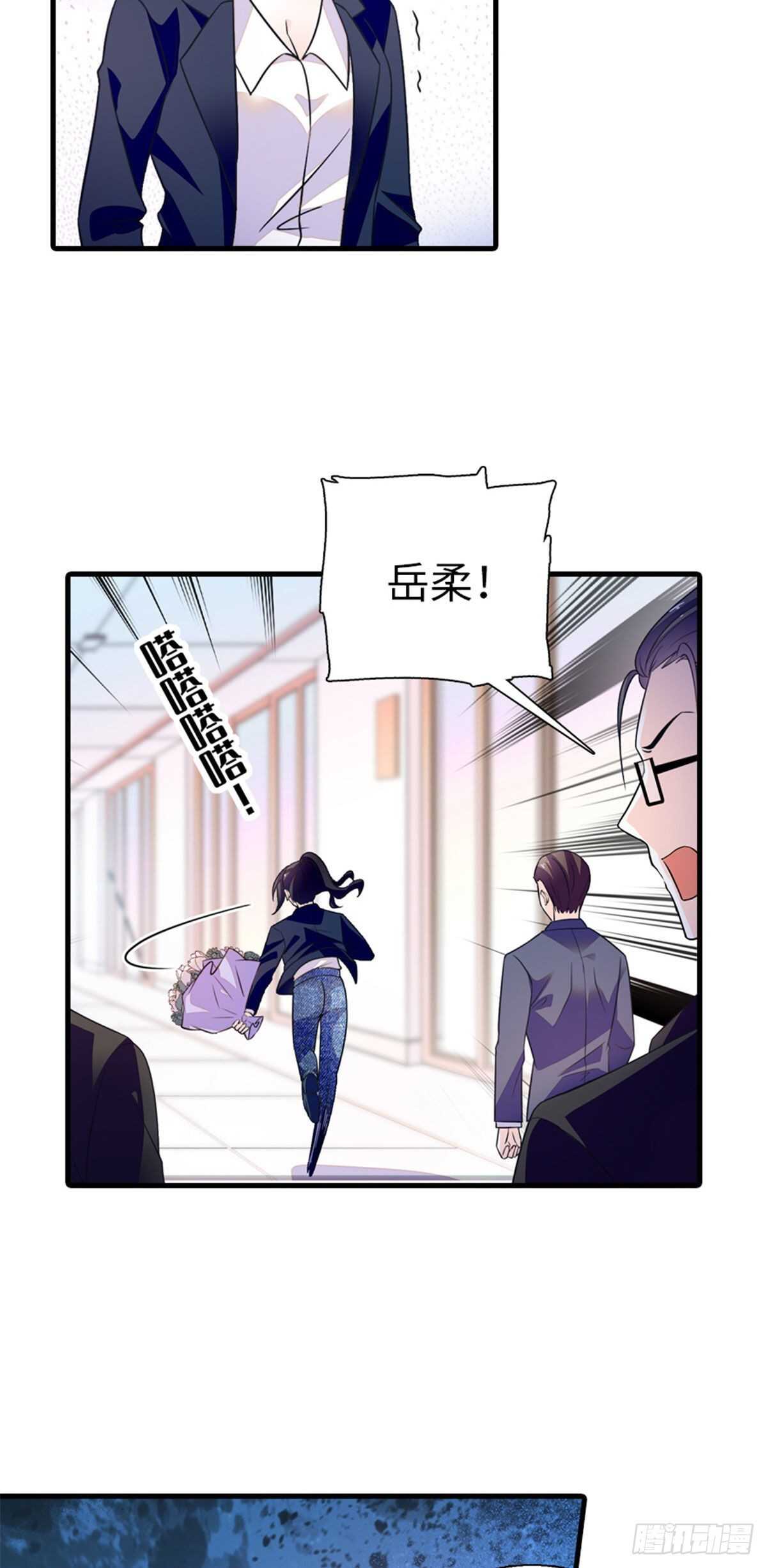 第236话 不要每次都用亲亲骗12