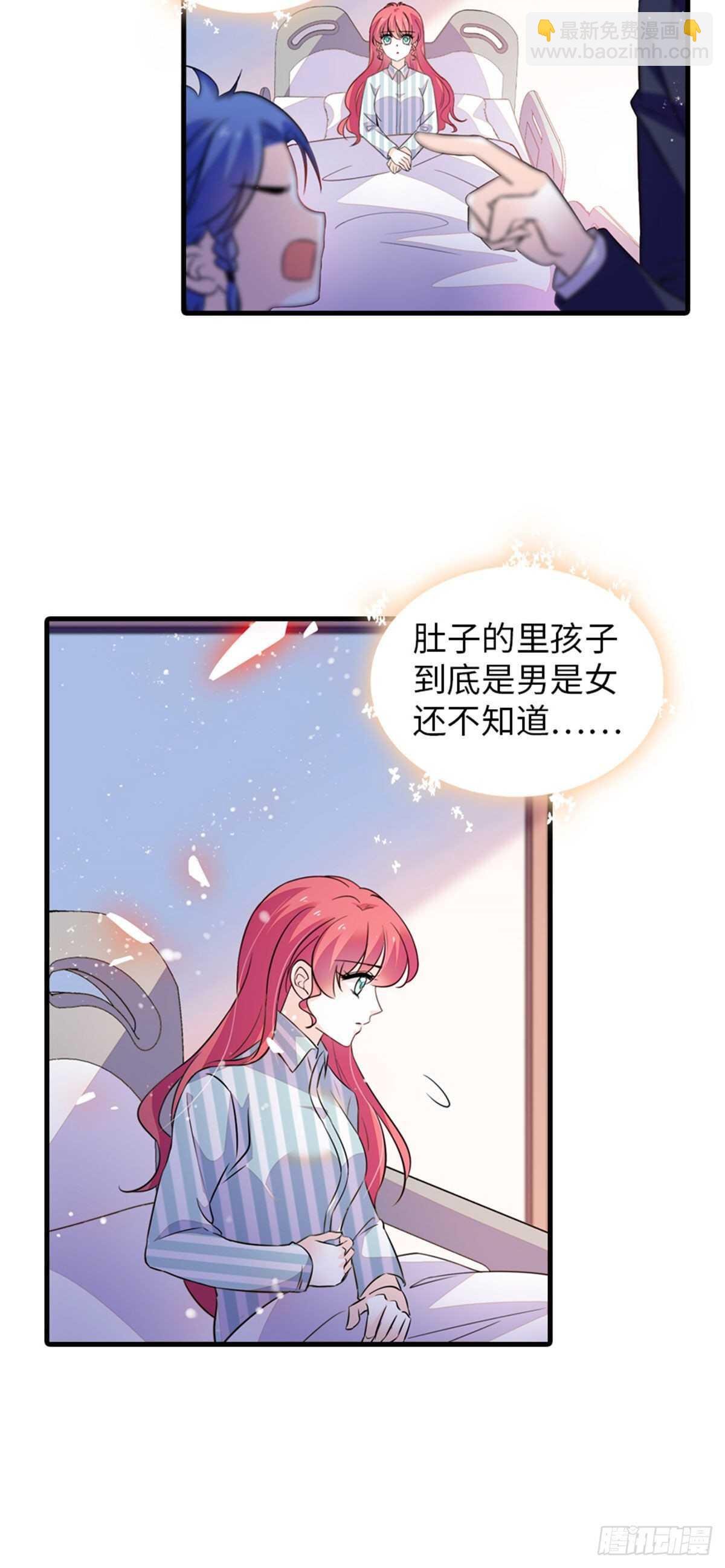 第236话 不要每次都用亲亲骗22