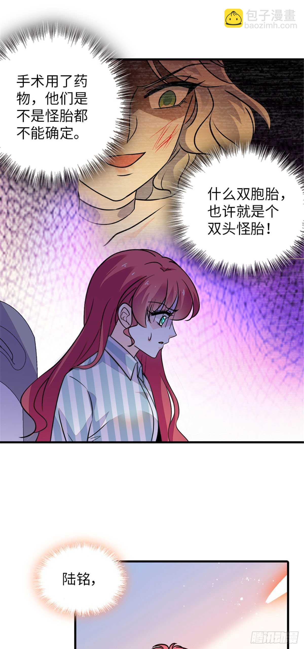 第236话 不要每次都用亲亲骗23