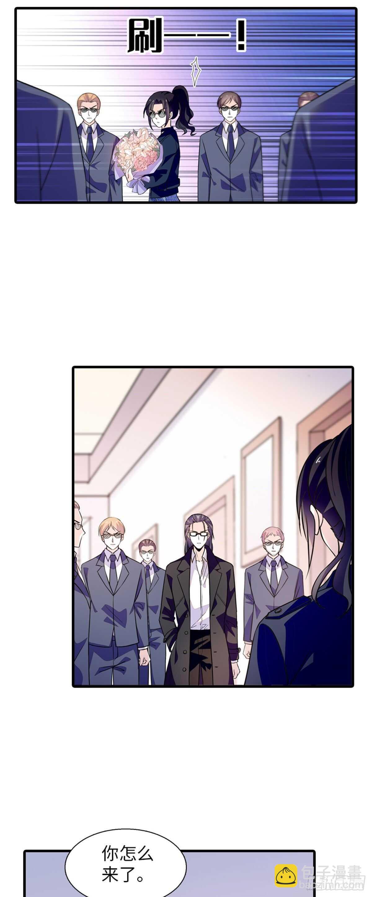 第236话 不要每次都用亲亲骗3