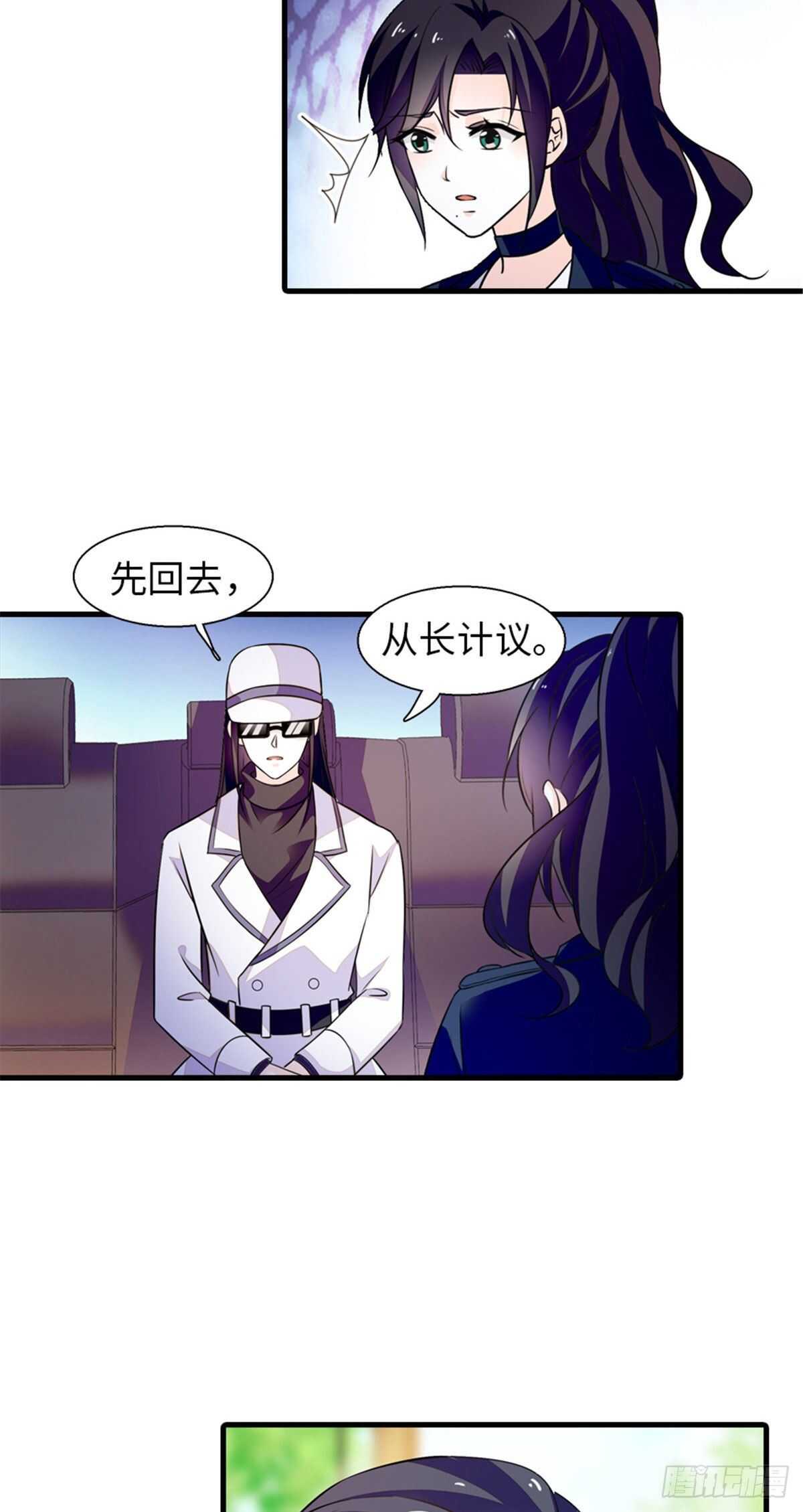 第236话 不要每次都用亲亲骗30