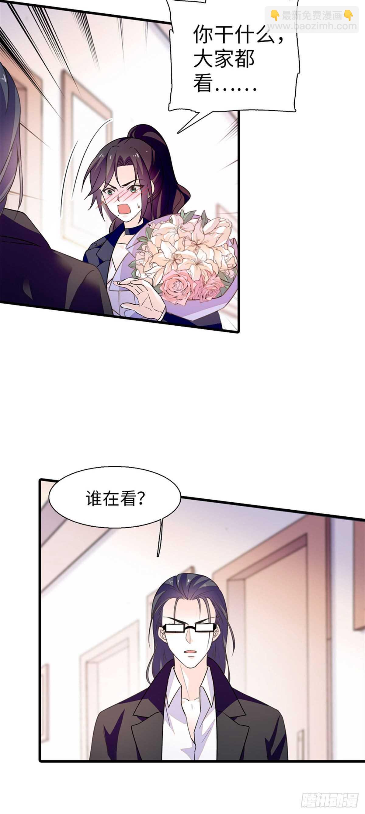 第236话 不要每次都用亲亲骗6