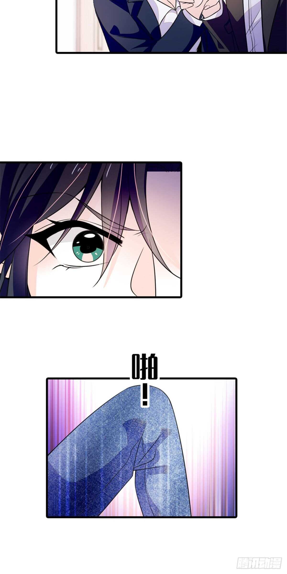 第236话 不要每次都用亲亲骗8