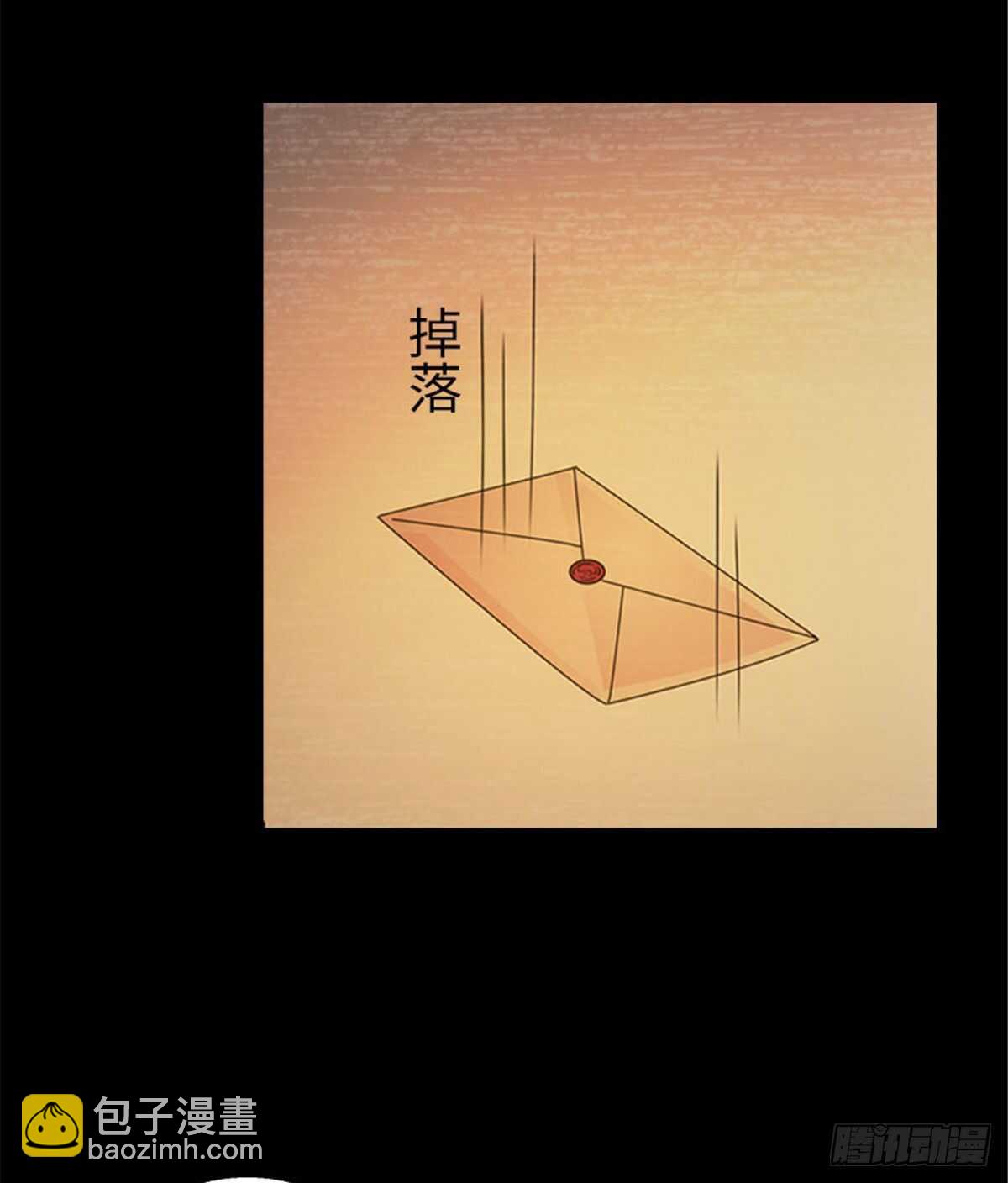 第237话 景熙，我会负责的10