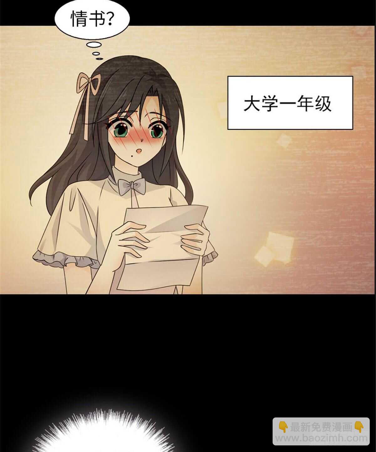 第237话 景熙，我会负责的11