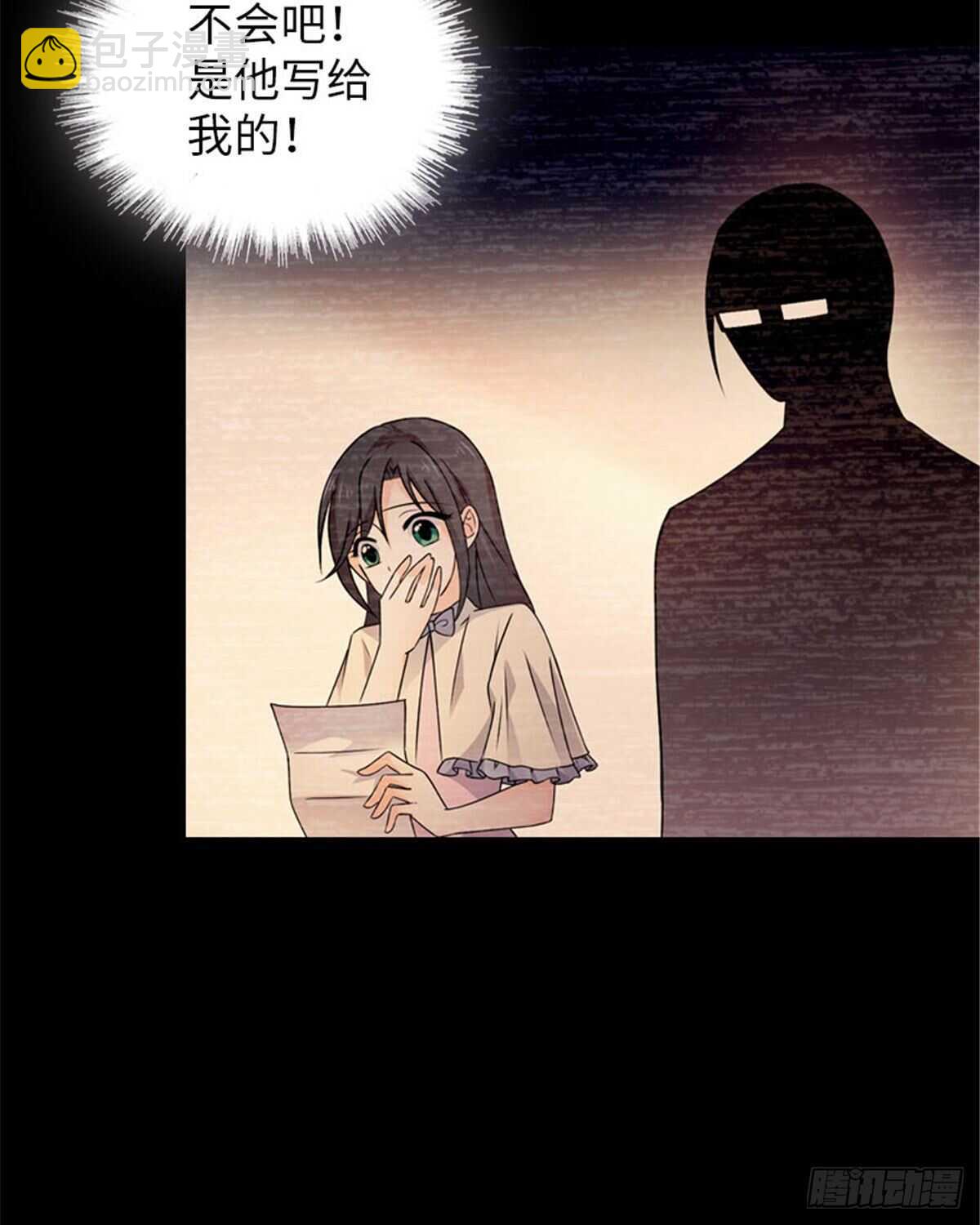 第237话 景熙，我会负责的12