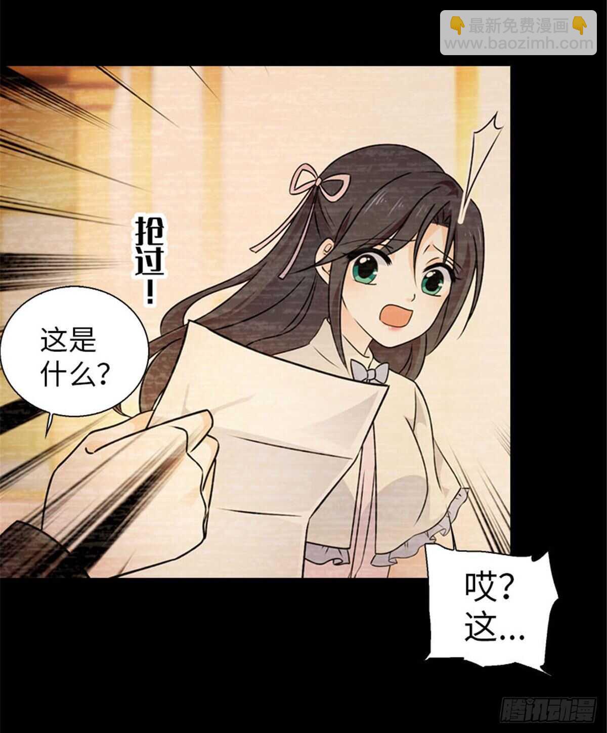 第237话 景熙，我会负责的13