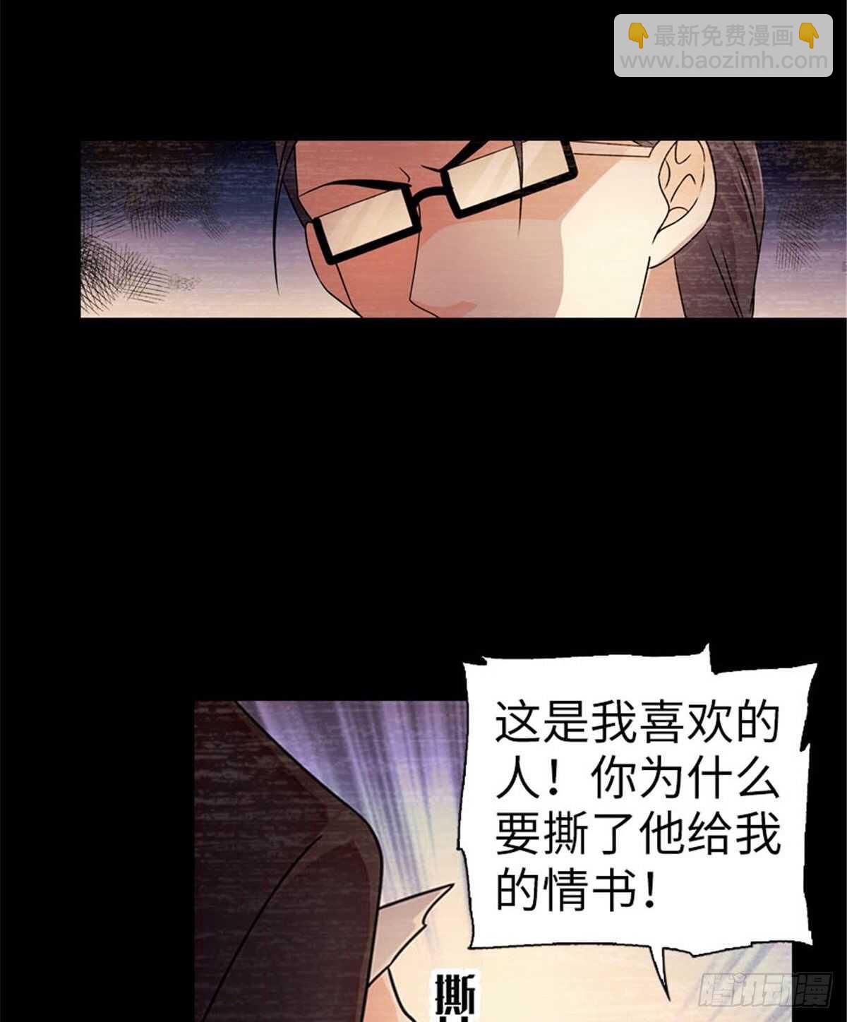 第237话 景熙，我会负责的14