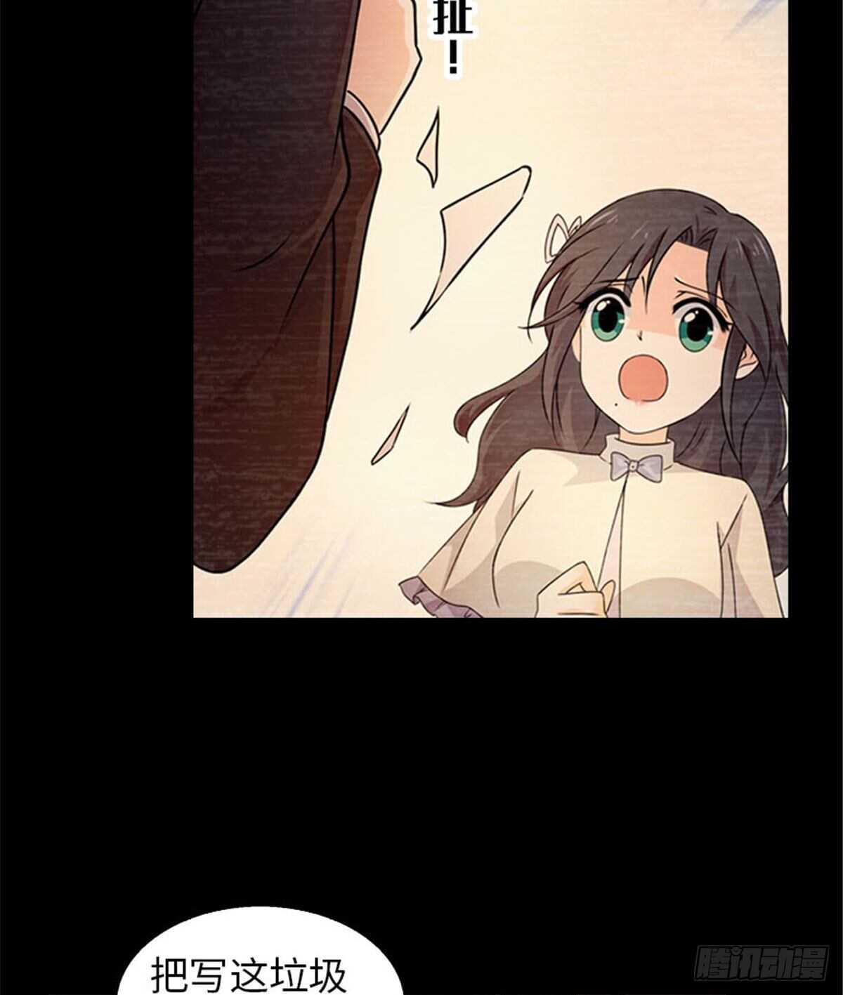 第237话 景熙，我会负责的15
