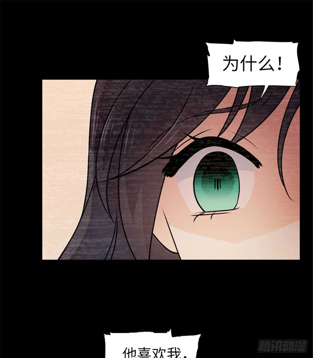 第237话 景熙，我会负责的17