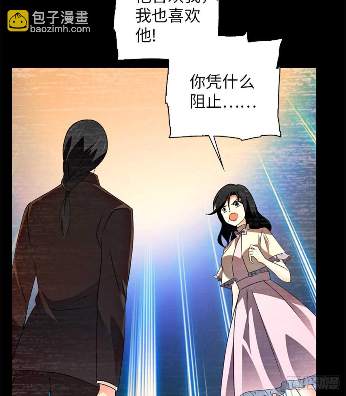 第237话 景熙，我会负责的18