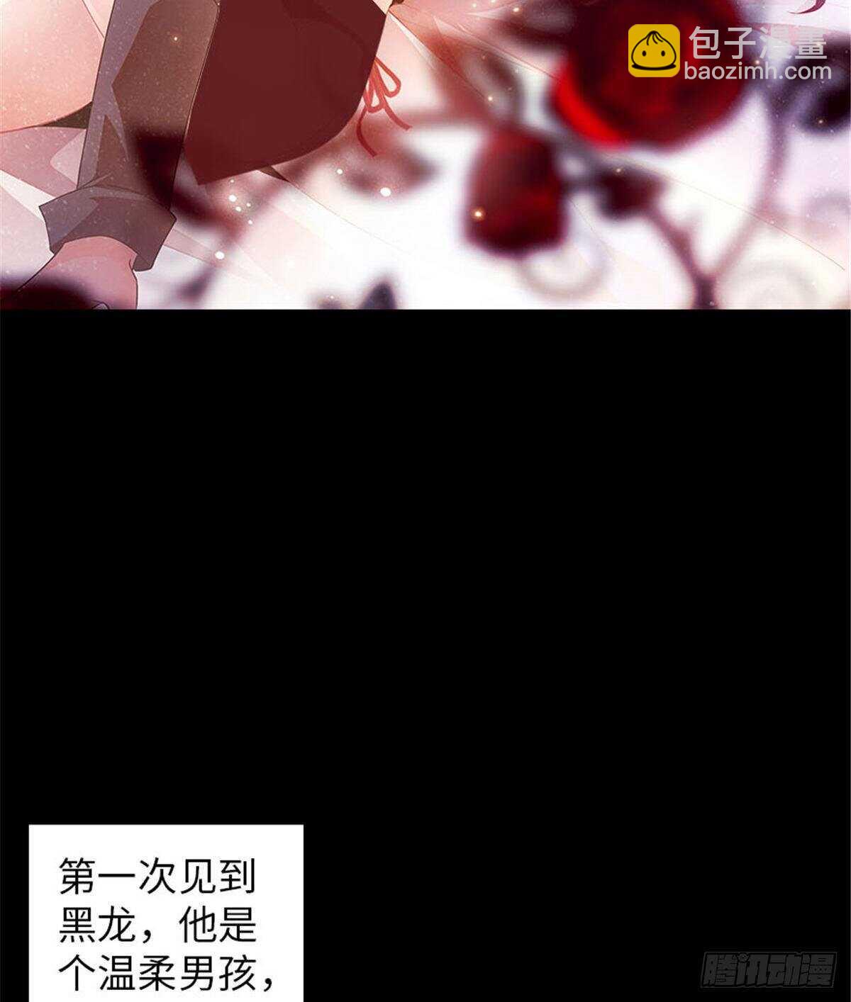 第237话 景熙，我会负责的2