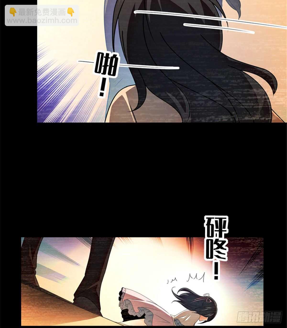 第237话 景熙，我会负责的20