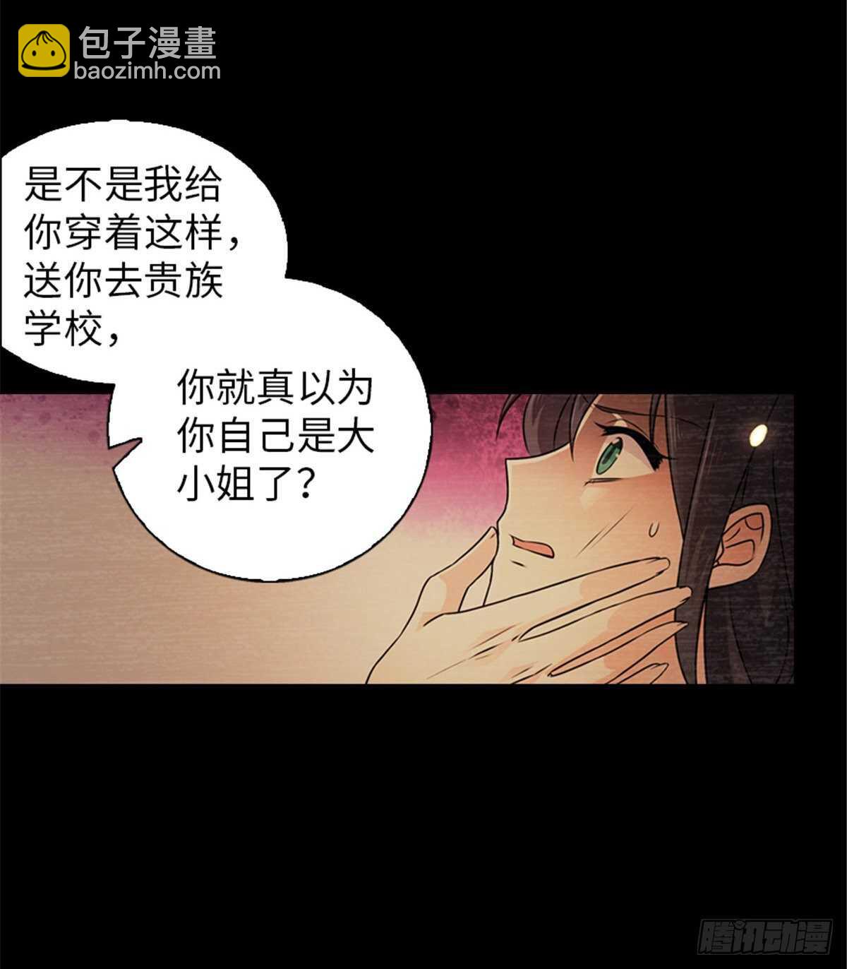 第237话 景熙，我会负责的22