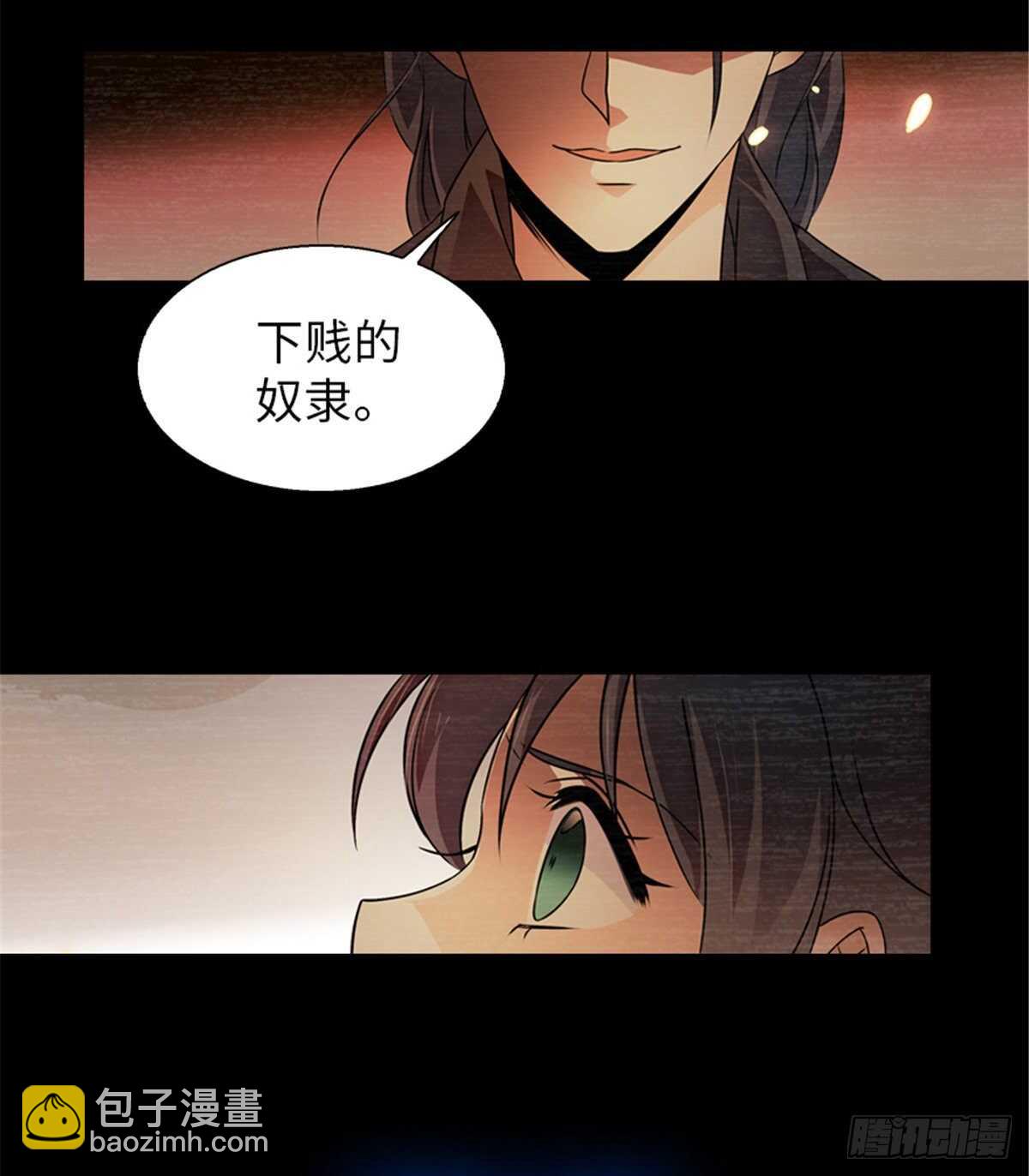 第237话 景熙，我会负责的23