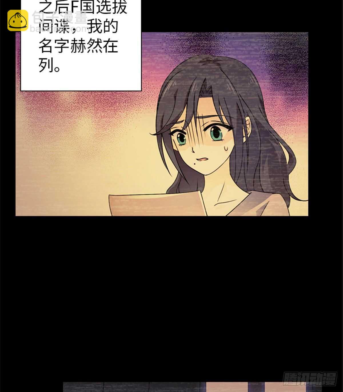 第237话 景熙，我会负责的26