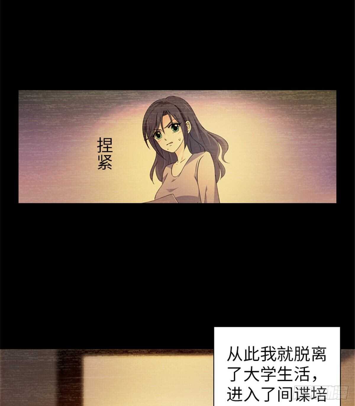 第237话 景熙，我会负责的28