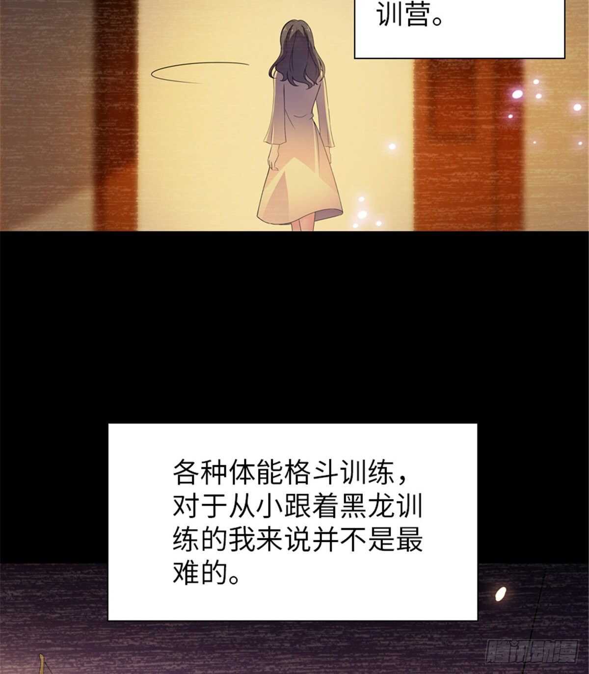 第237话 景熙，我会负责的29