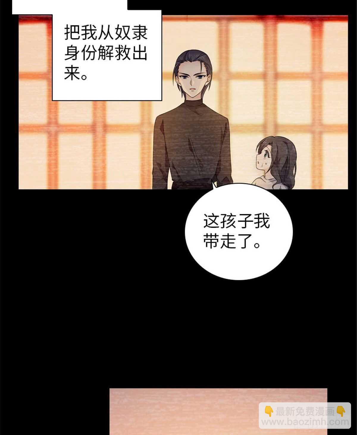 第237话 景熙，我会负责的3