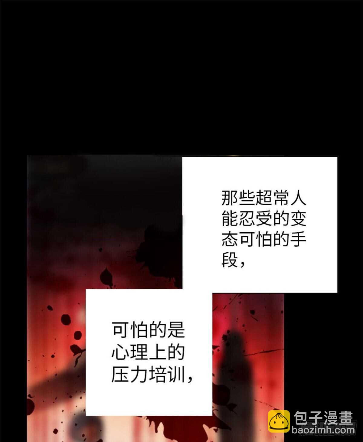 第237话 景熙，我会负责的31