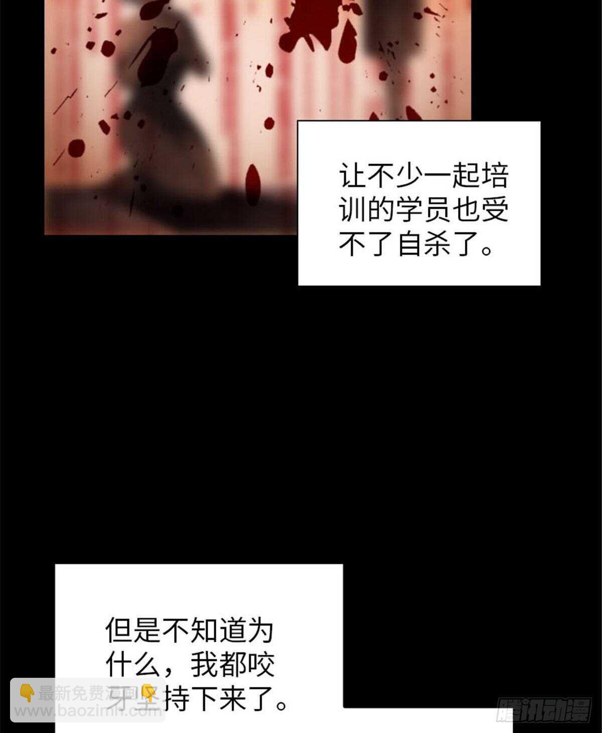 第237话 景熙，我会负责的32