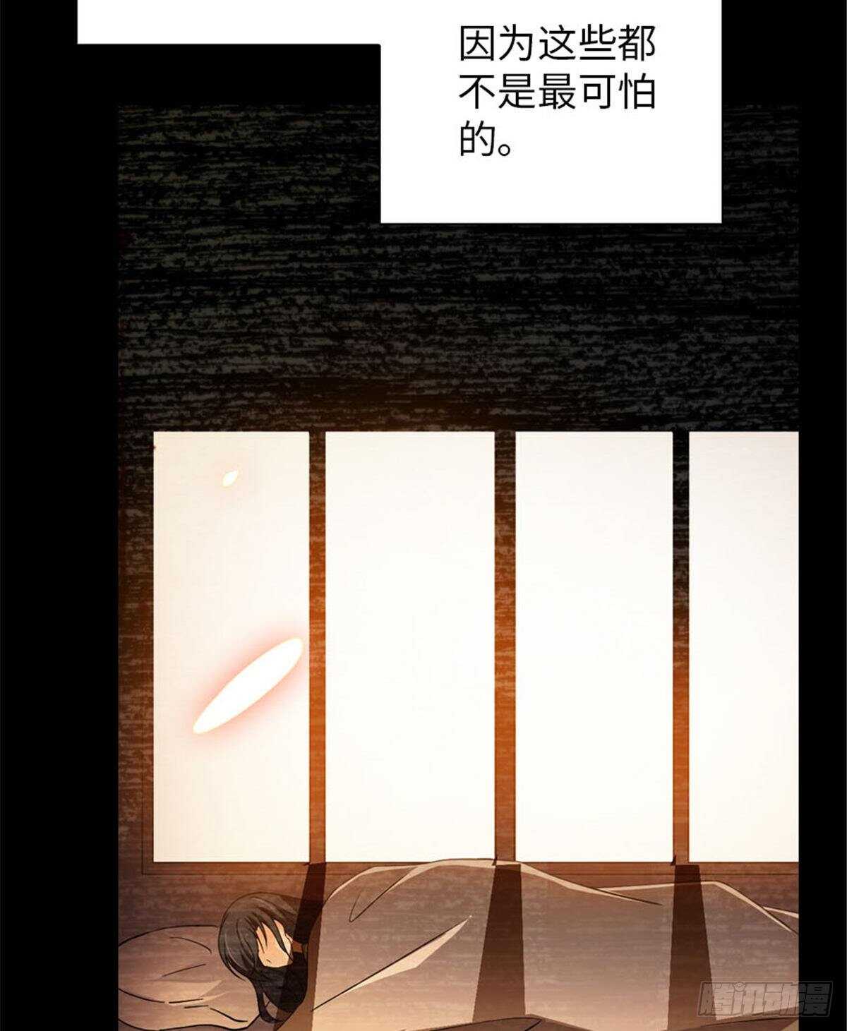 第237话 景熙，我会负责的33