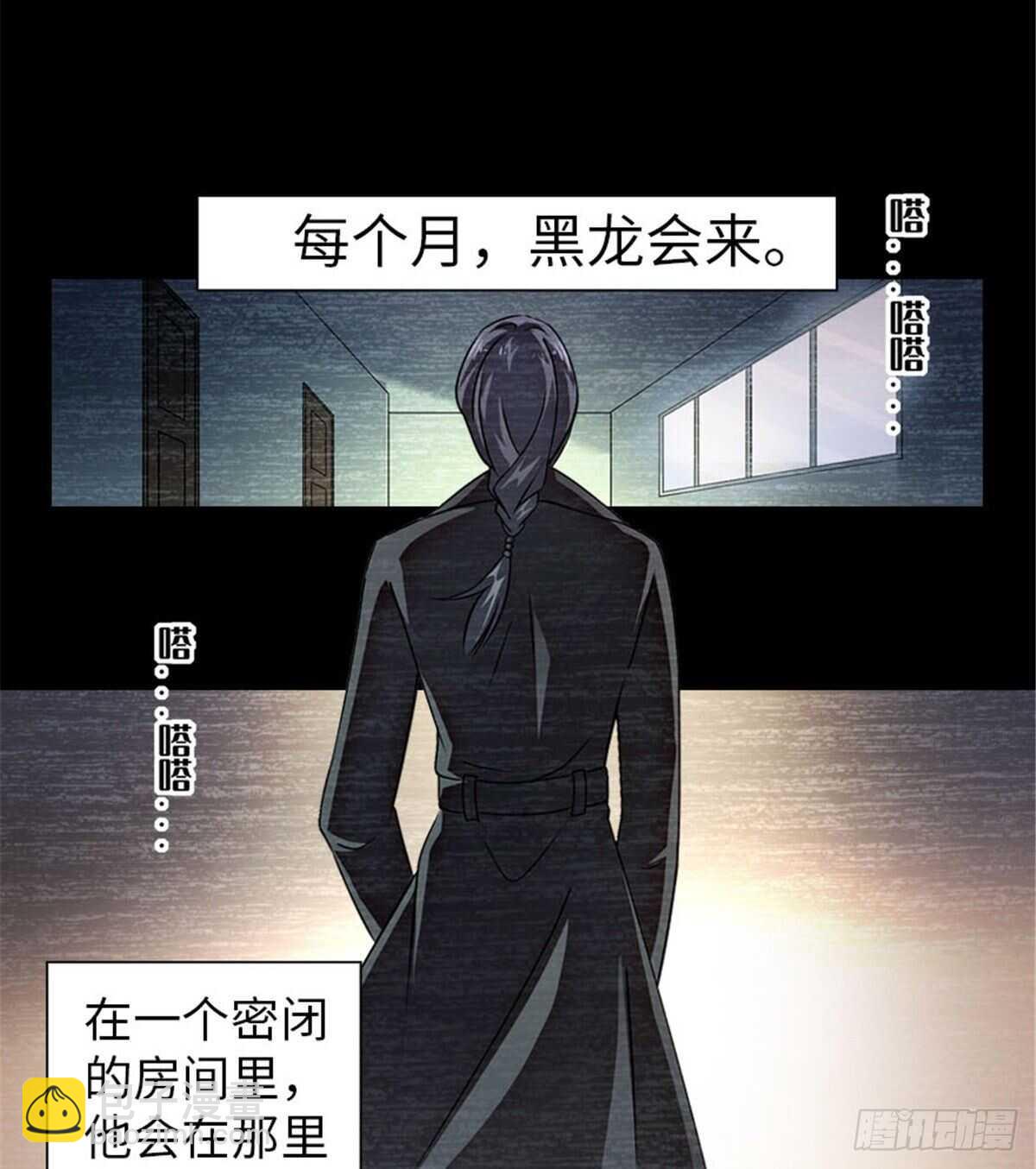 第237话 景熙，我会负责的35