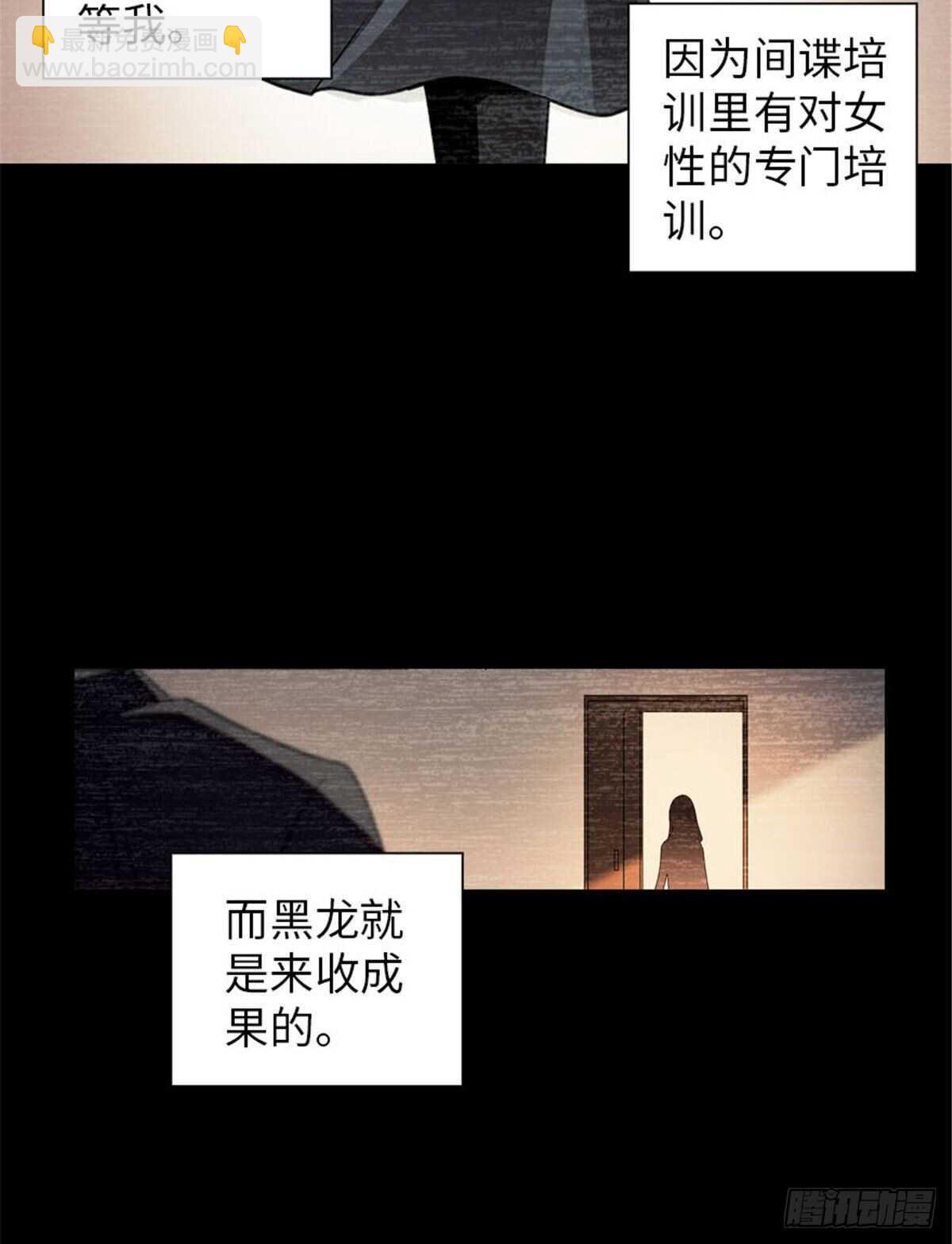 第237话 景熙，我会负责的36