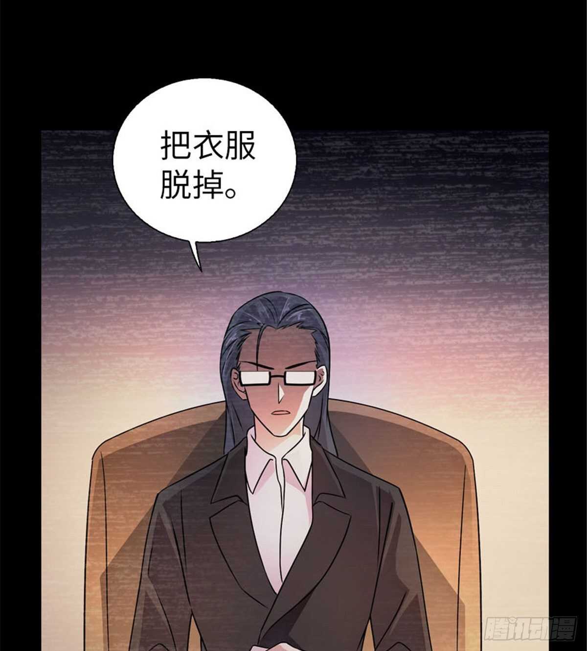 第237话 景熙，我会负责的37