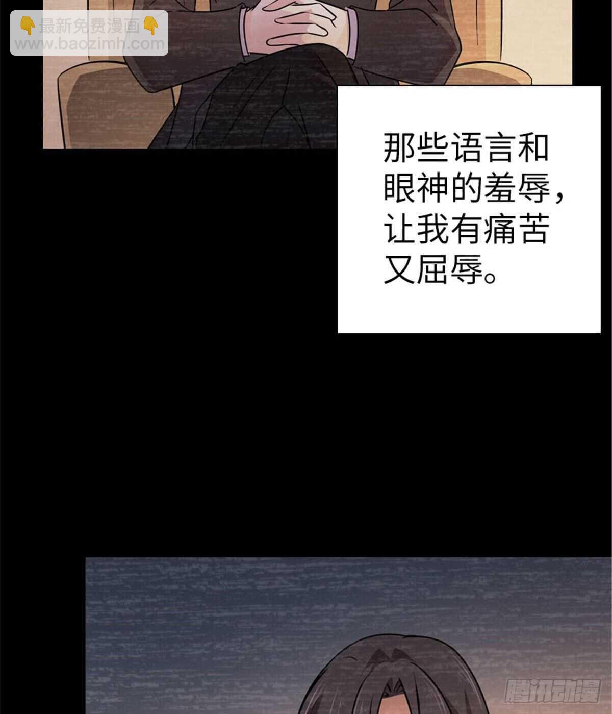 第237话 景熙，我会负责的38