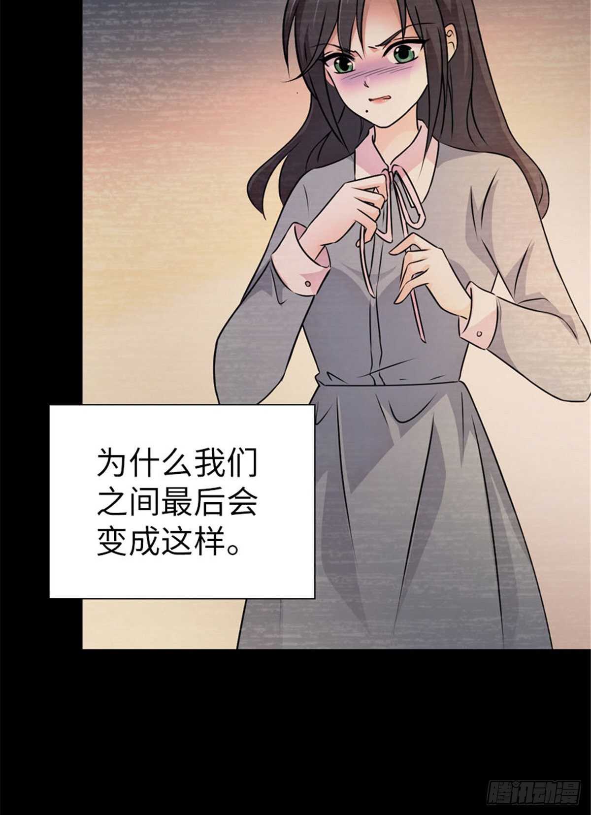 第237话 景熙，我会负责的39