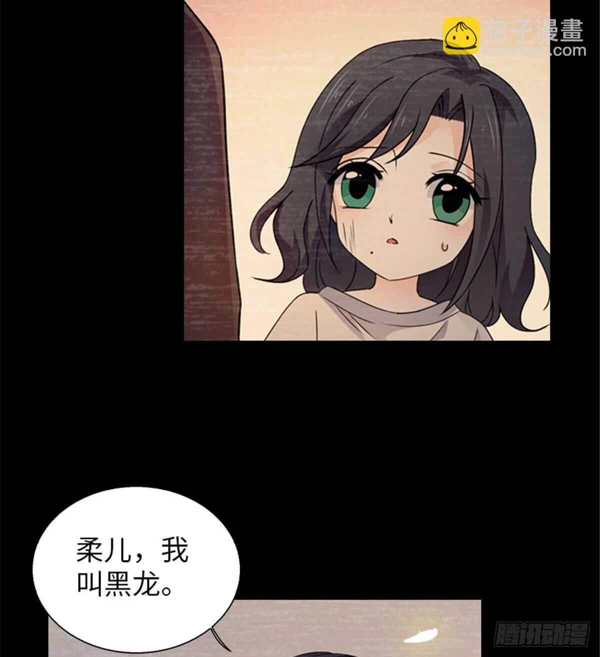 第237话 景熙，我会负责的4