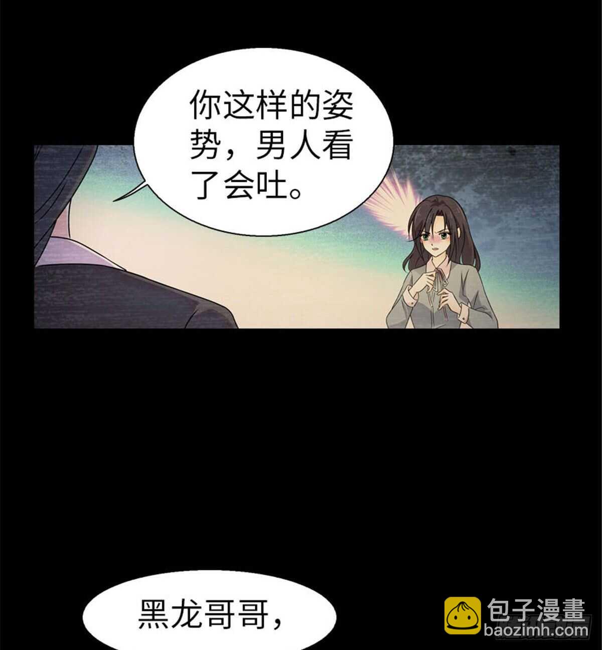 第237话 景熙，我会负责的40