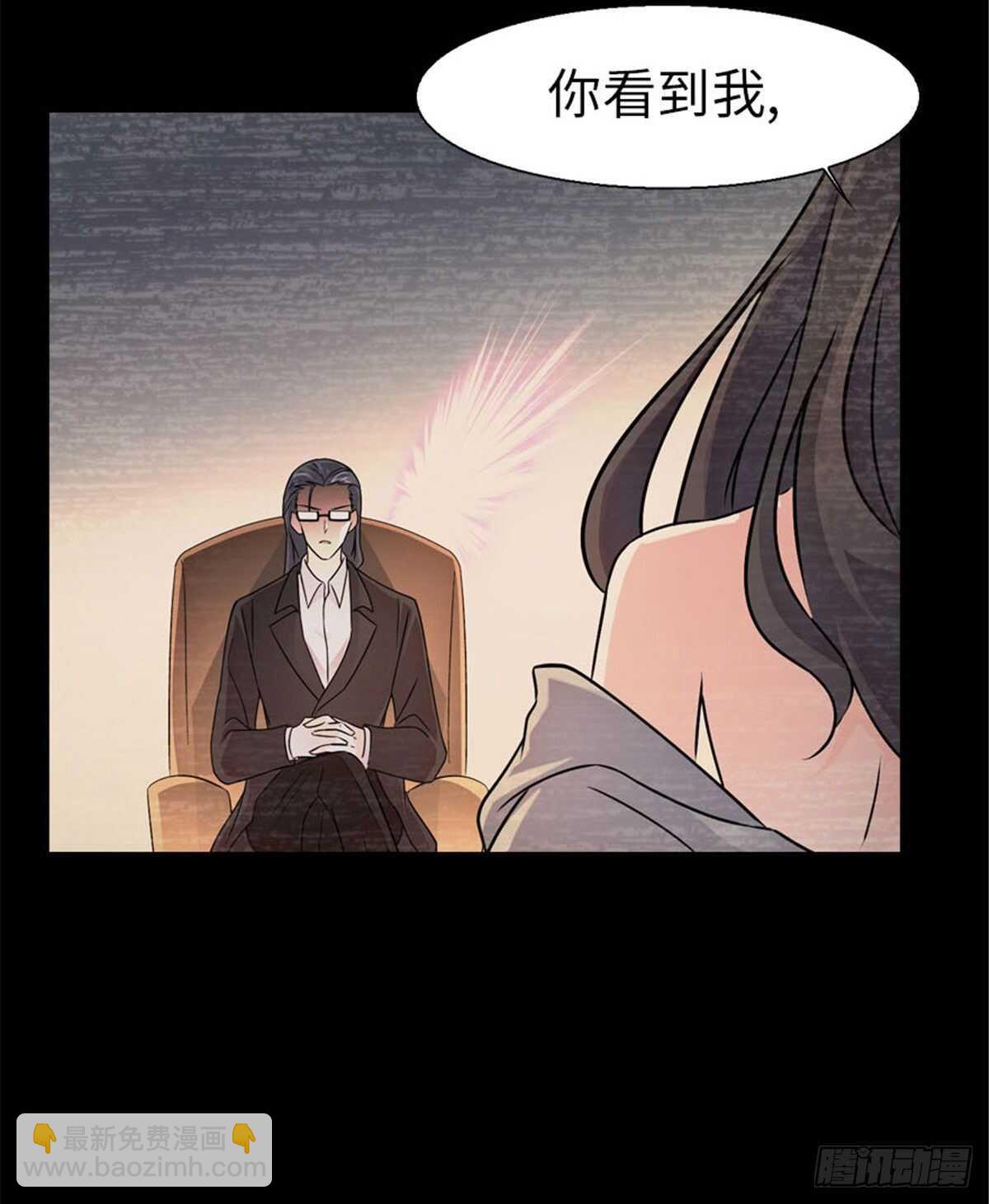 第237话 景熙，我会负责的42