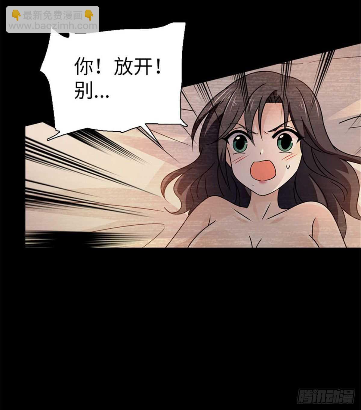 第237话 景熙，我会负责的48