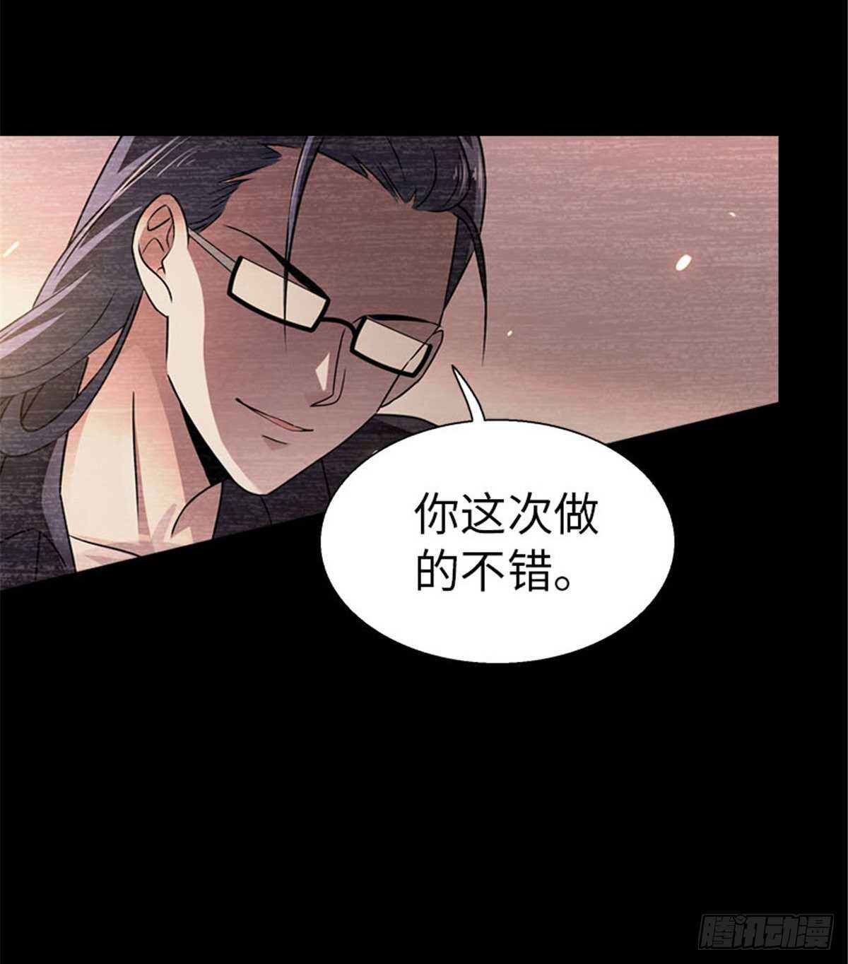 第237话 景熙，我会负责的53