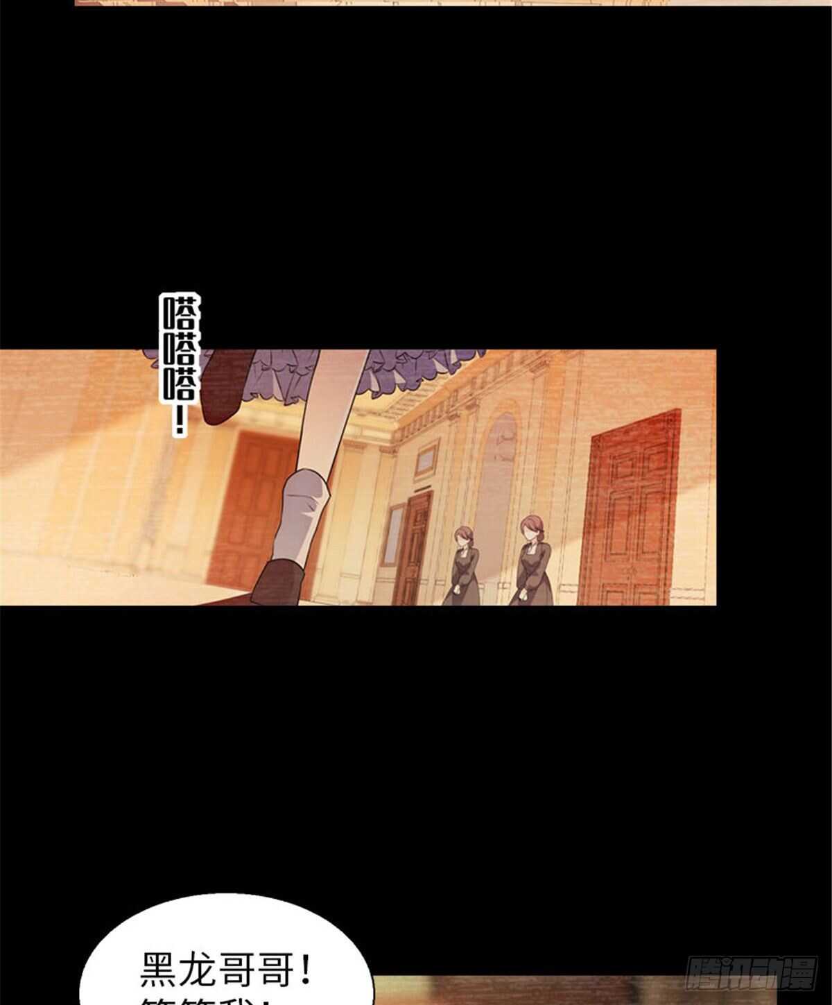 第237话 景熙，我会负责的6