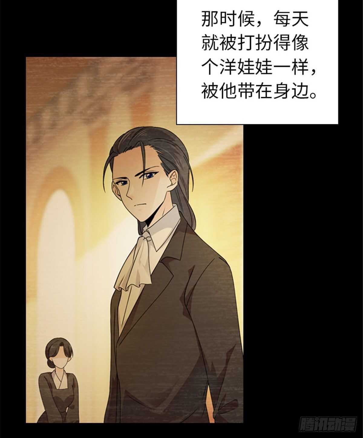 第237话 景熙，我会负责的8