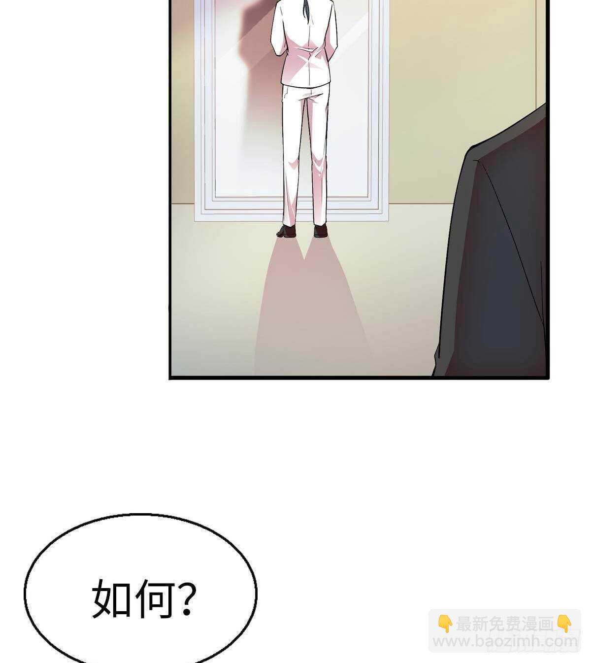 第239话 卑微景澈还要出击18