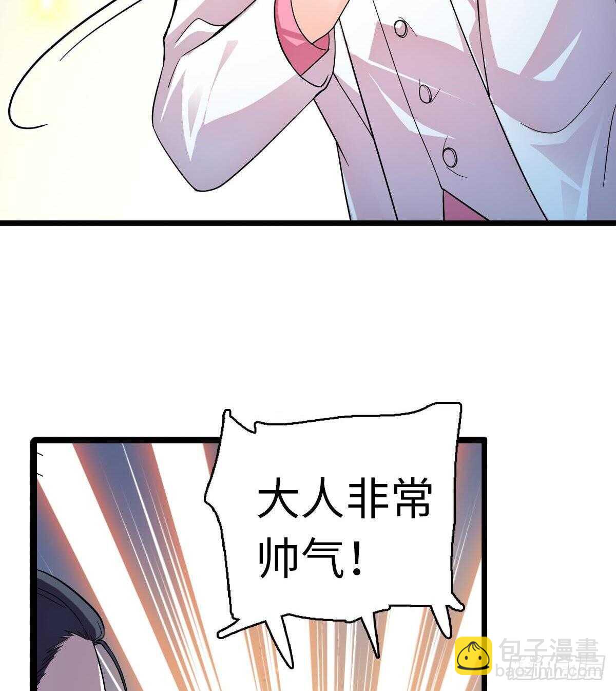 第239话 卑微景澈还要出击20