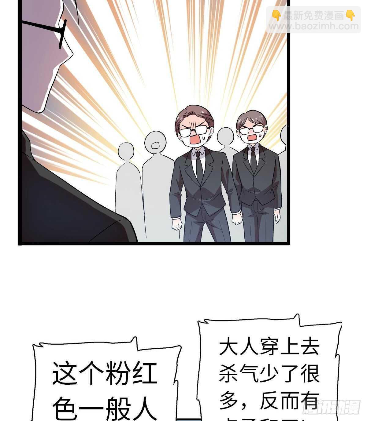 第239话 卑微景澈还要出击21