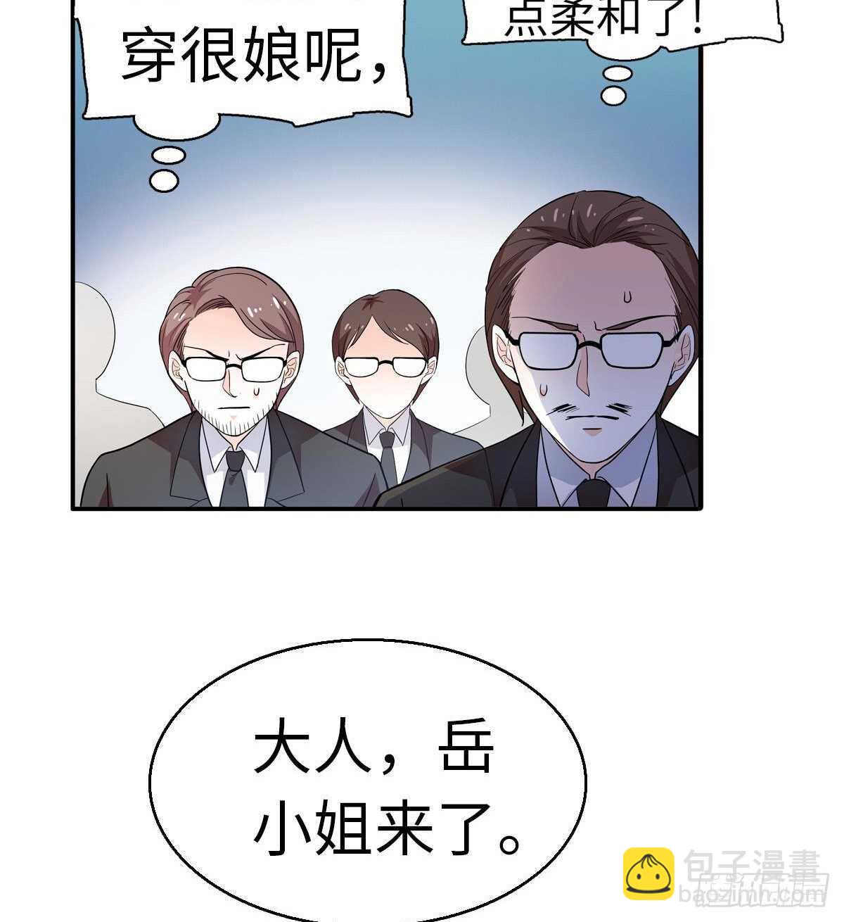 第239话 卑微景澈还要出击22